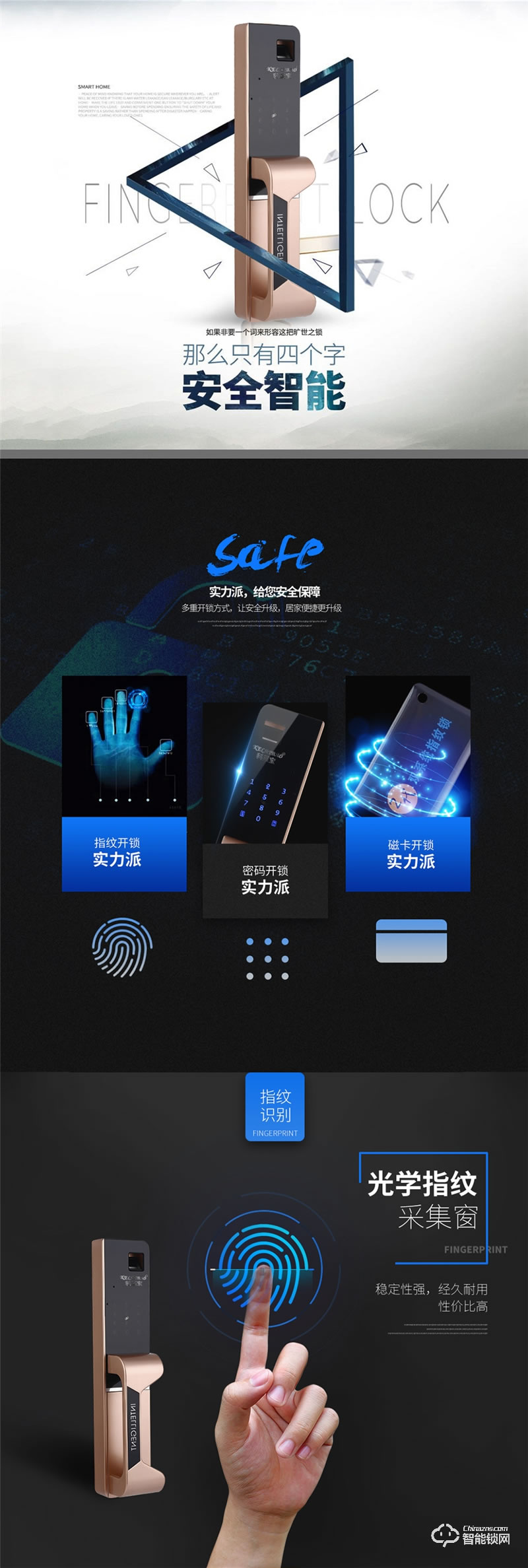科莱宝智能锁 KLB-9006家用防盗门语音电子门锁