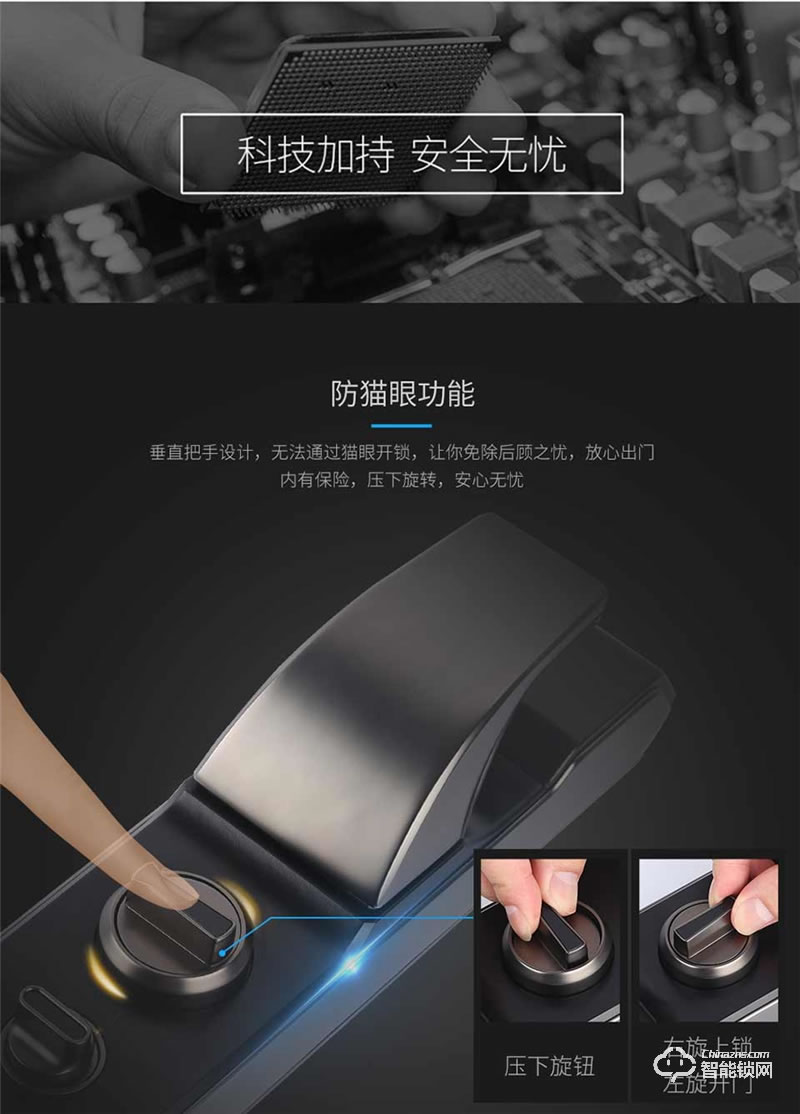科莱宝智能锁 KLB-9001推拉式家用防盗智能门锁