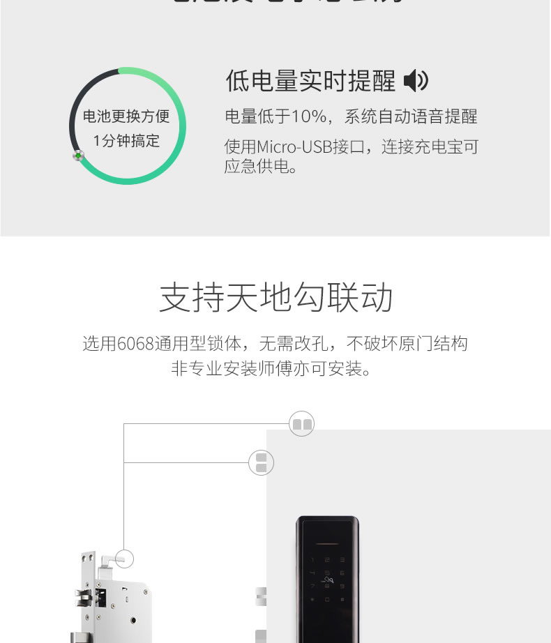 欧西姆智能锁 M1850F家用防盗小程序电子指纹锁