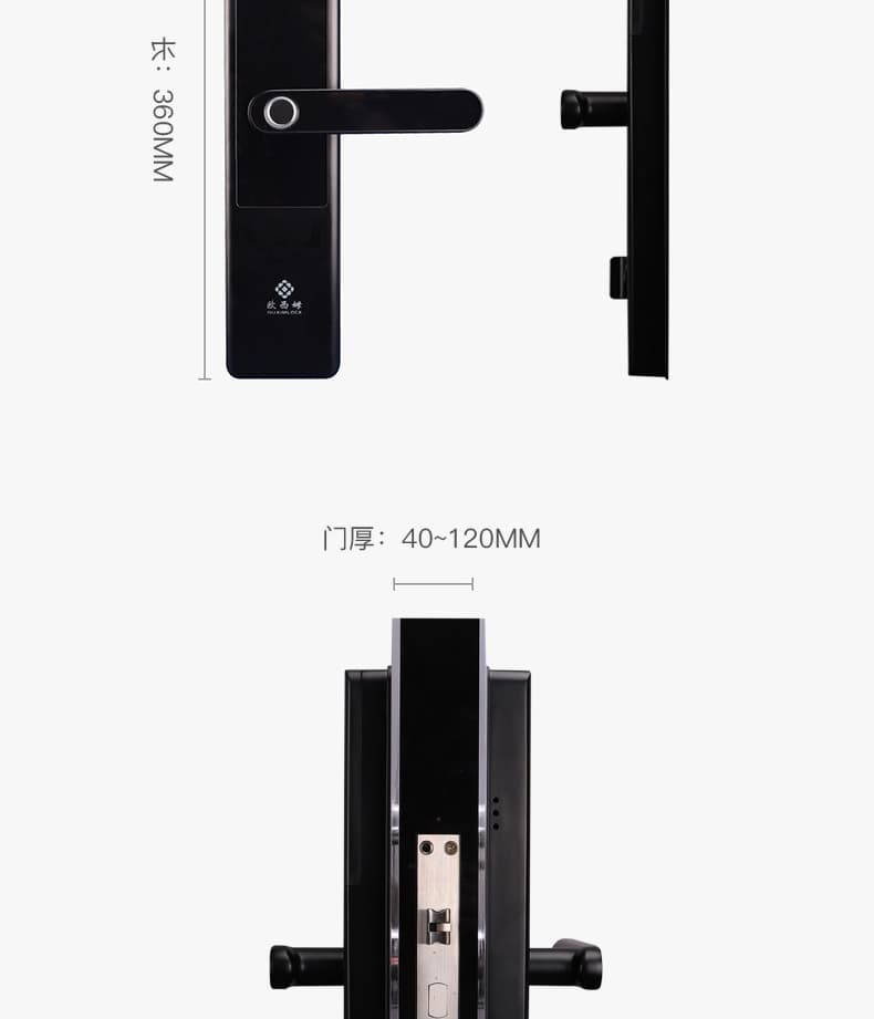 欧西姆智能锁 M1850F家用防盗小程序电子指纹锁