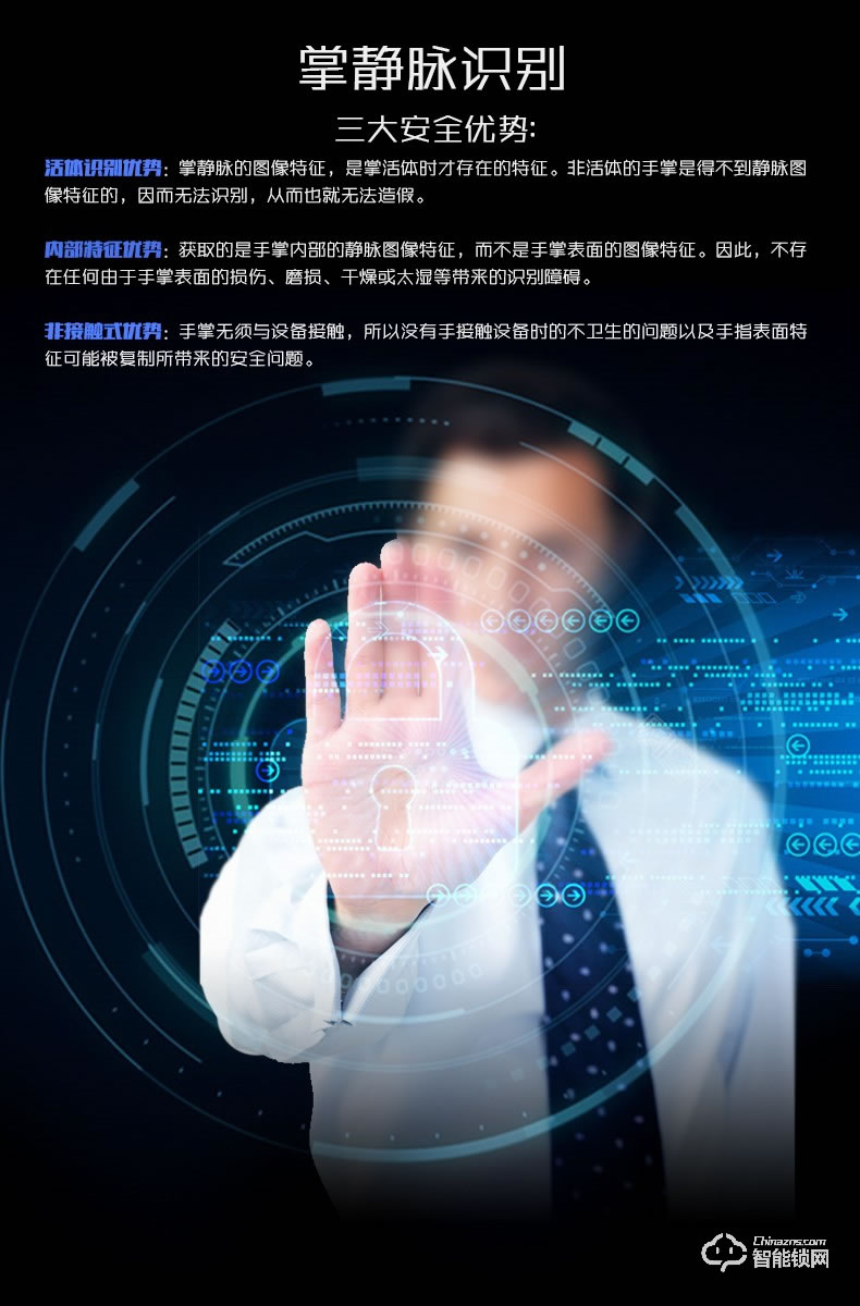 开心橙智能锁 KXC-F8全自动人脸识别智能门锁
