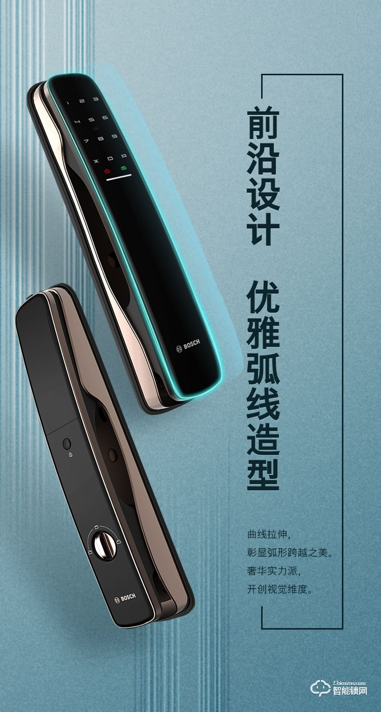 博世智能锁 EL800A全自动智能门锁