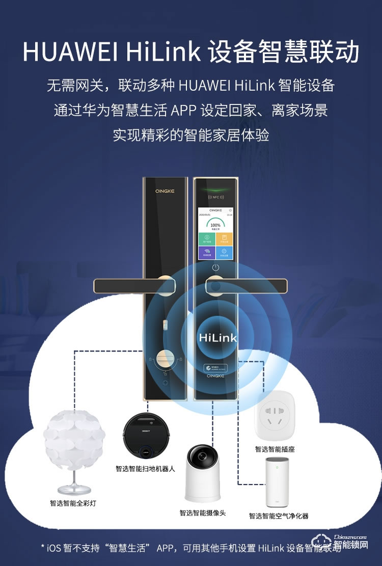青稞智能锁 Q7家用指纹密码防盗门门锁