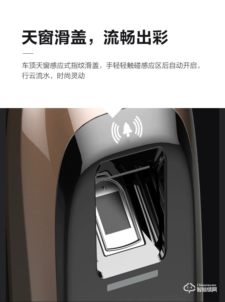 萤石智能锁 DL21S家用互联网防盗门电子锁