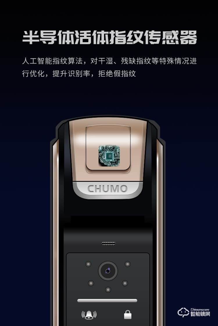 梵帝洛克K9远程