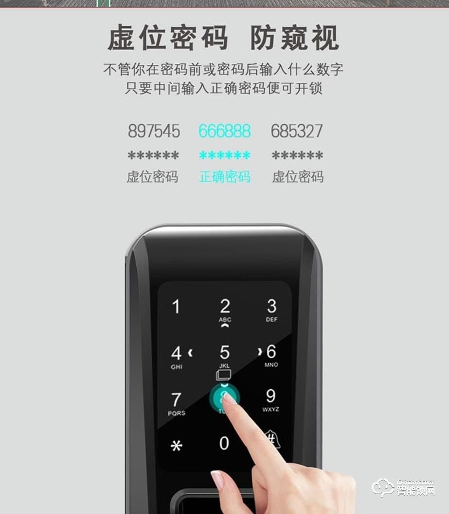 嘉盾智能锁 JD-668玻璃门指纹锁