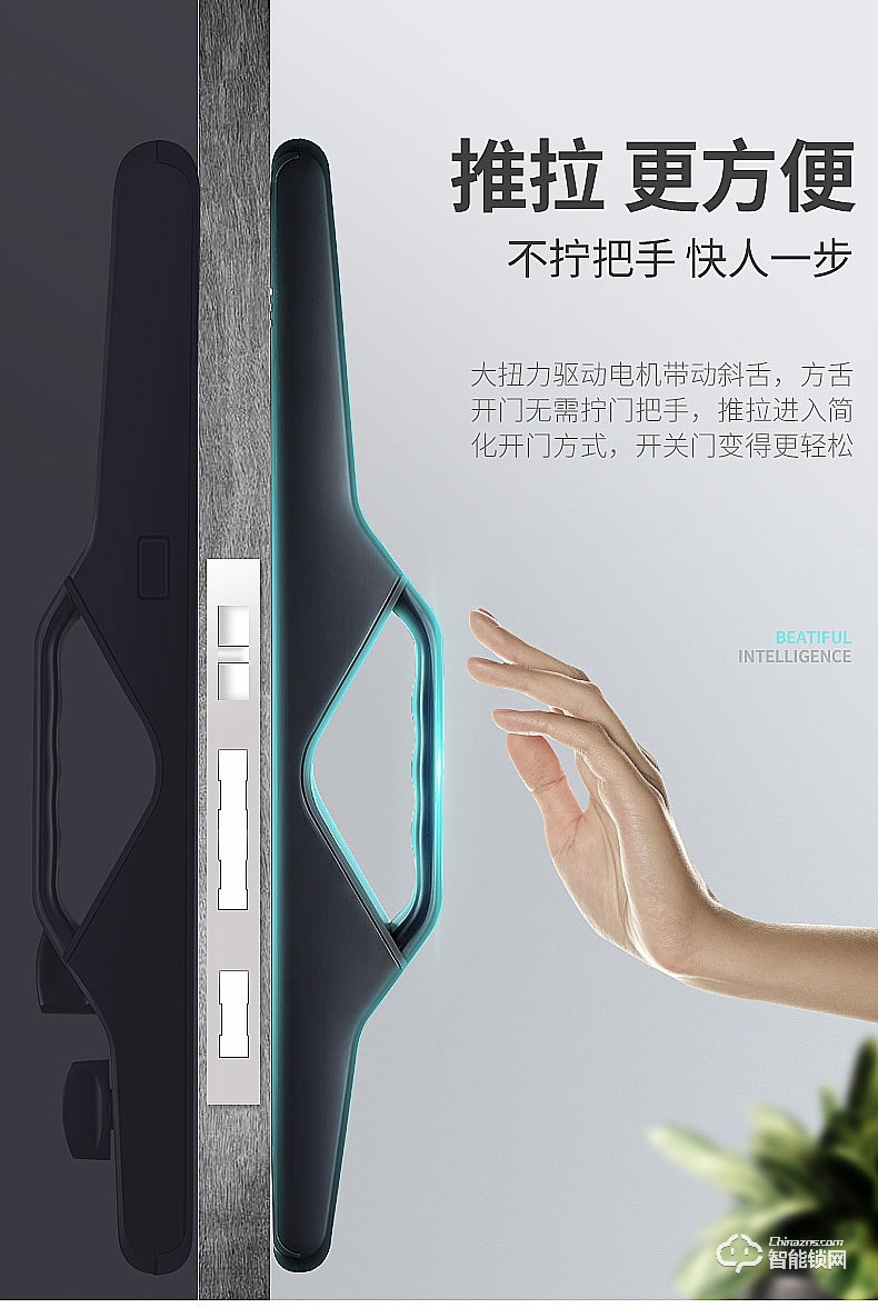 樱花智能锁 F1智能密码锁全自动门锁