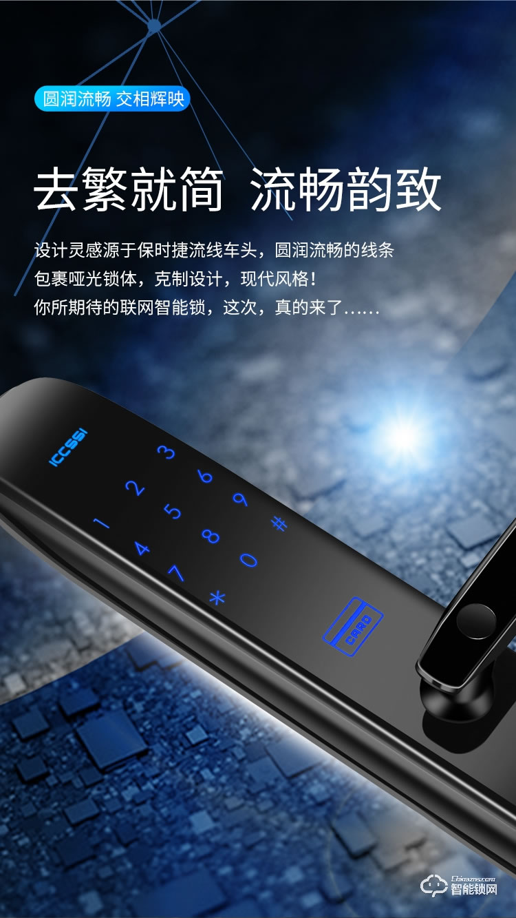 艾栖智能锁 RX-1防盗门密码锁家用智能门锁