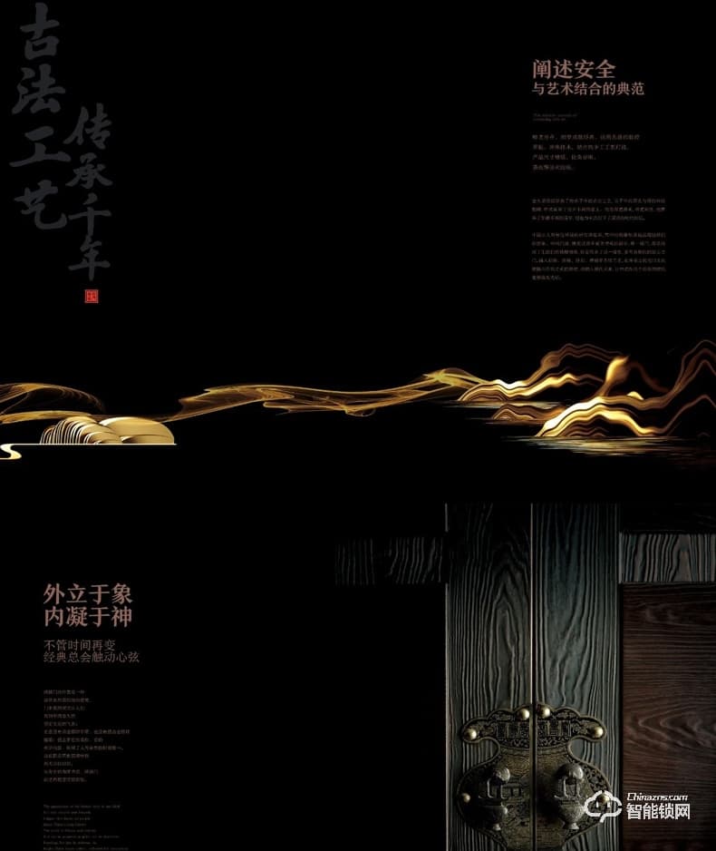 高雅居智能门 别墅大门双开门进户门