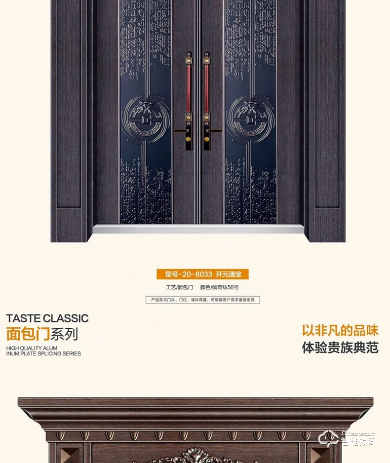 高雅居智能门 别墅大门双开门进户门