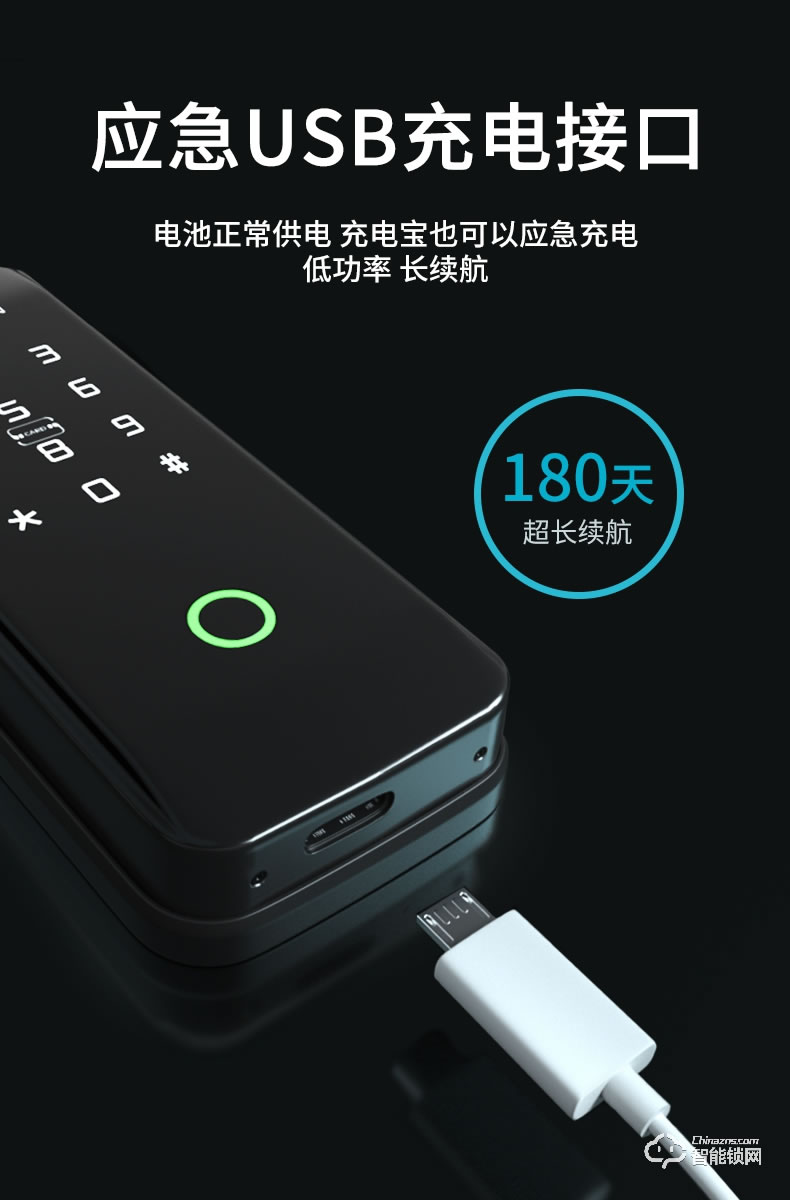 琨山通用智能锁 Y300玻璃门指纹锁办公室密码锁