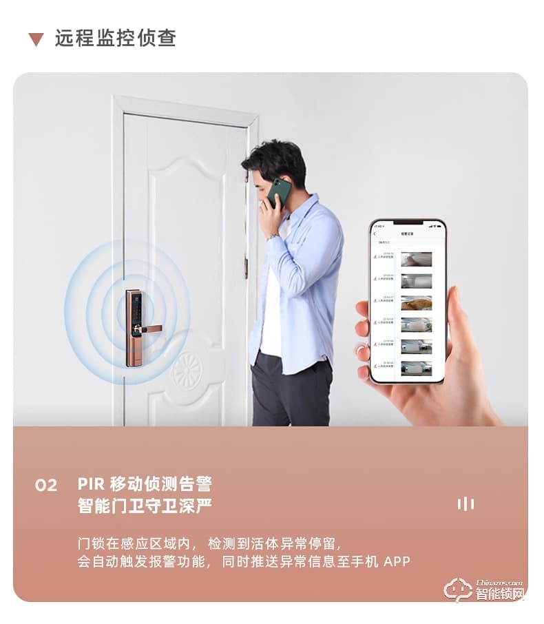 琨山通用智能锁 D7家用防盗门视频智能锁