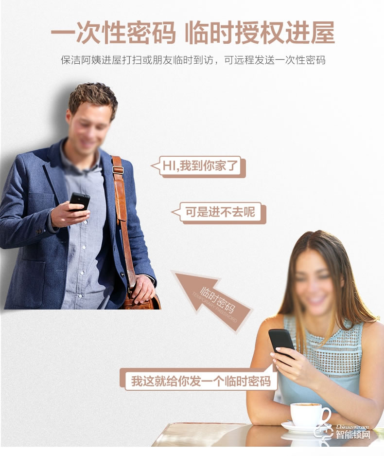 沃德浮智能锁 D16F智能锁密码锁指纹锁