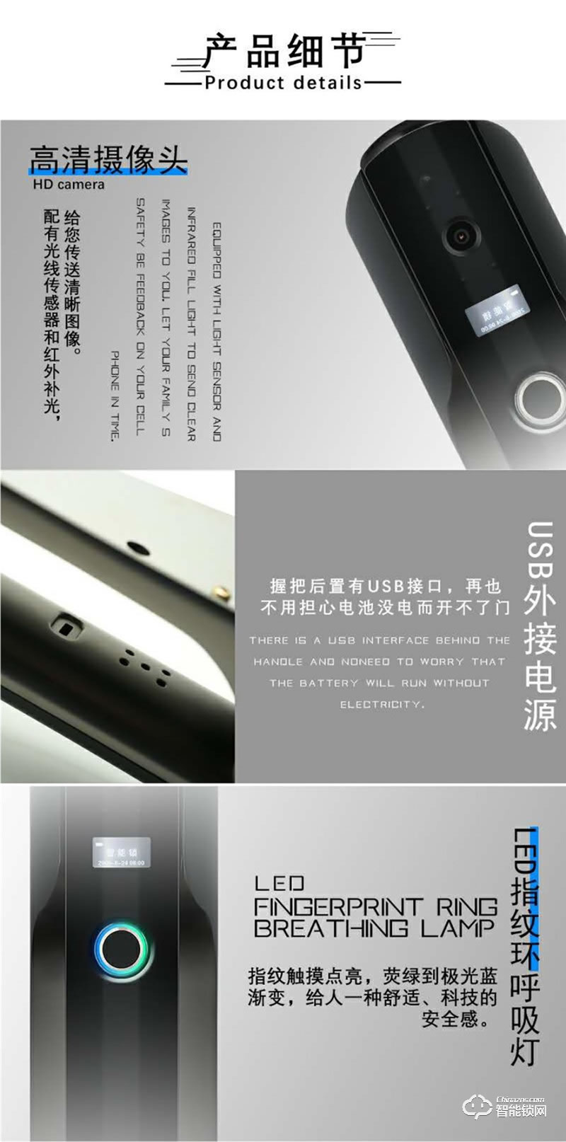 桂工智能锁 GG-07系列全自动可视自动锁