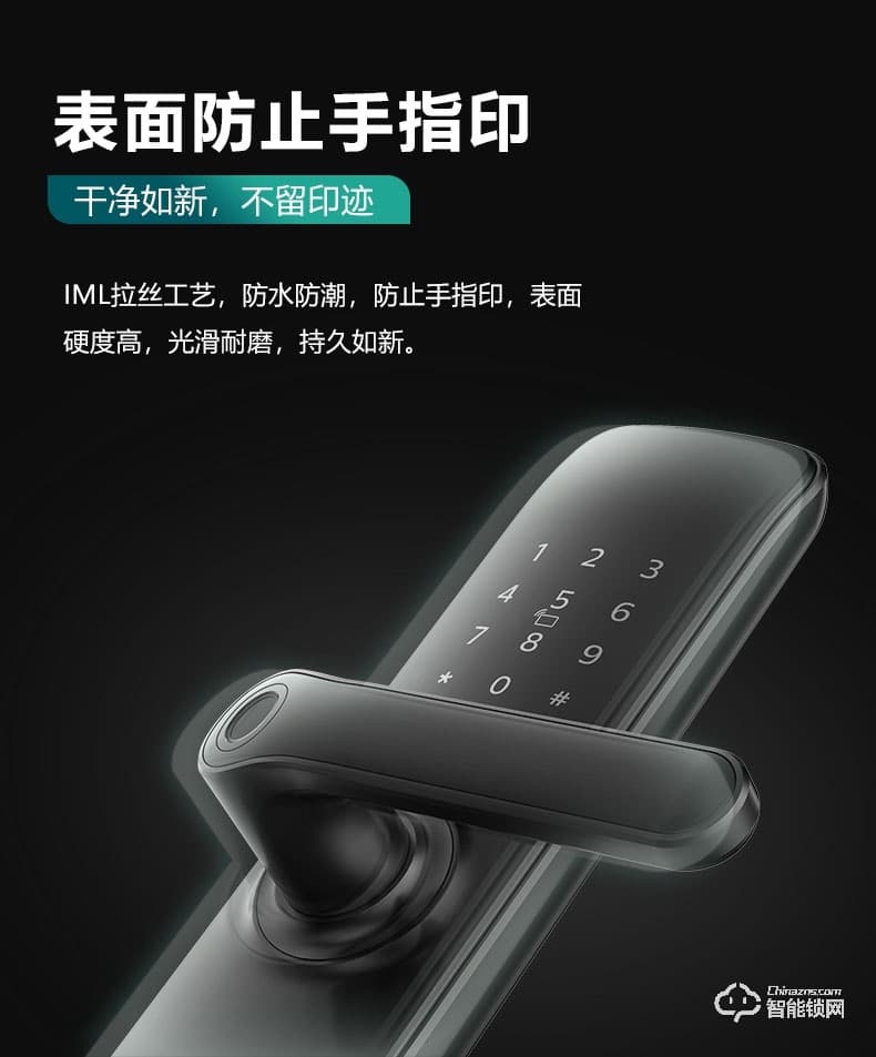 飞利浦智能锁 7100DS家用防盗门智能锁密码锁