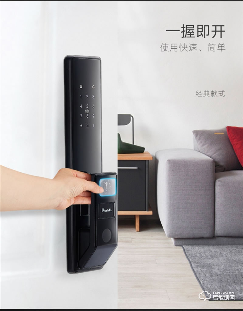 朴墅指静脉锁 P89家用高安全指静脉智能锁