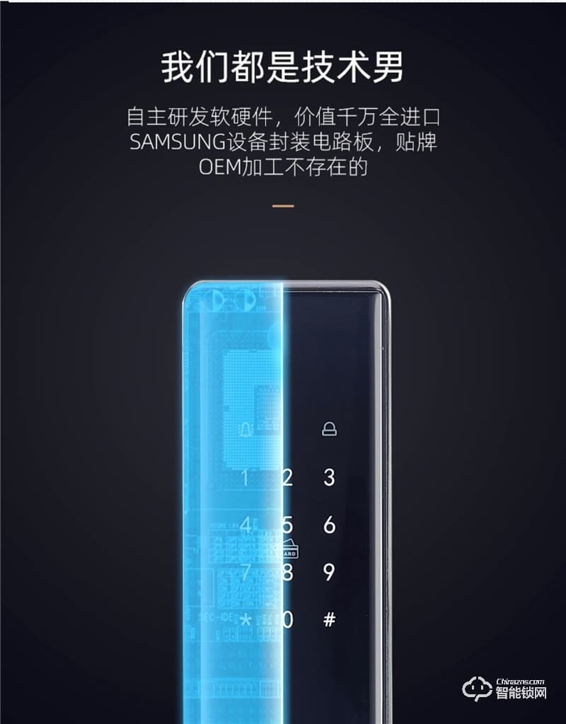 朴墅指静脉锁 P89家用高安全指静脉智能锁
