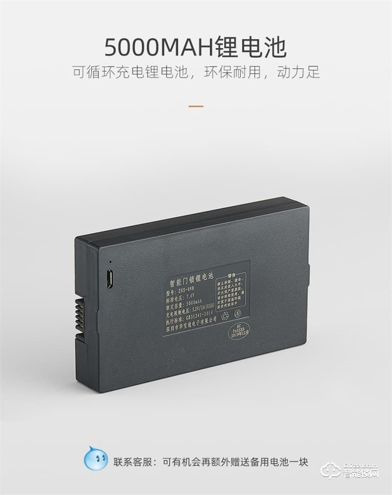 朴墅指静脉锁 P89家用高安全指静脉智能锁