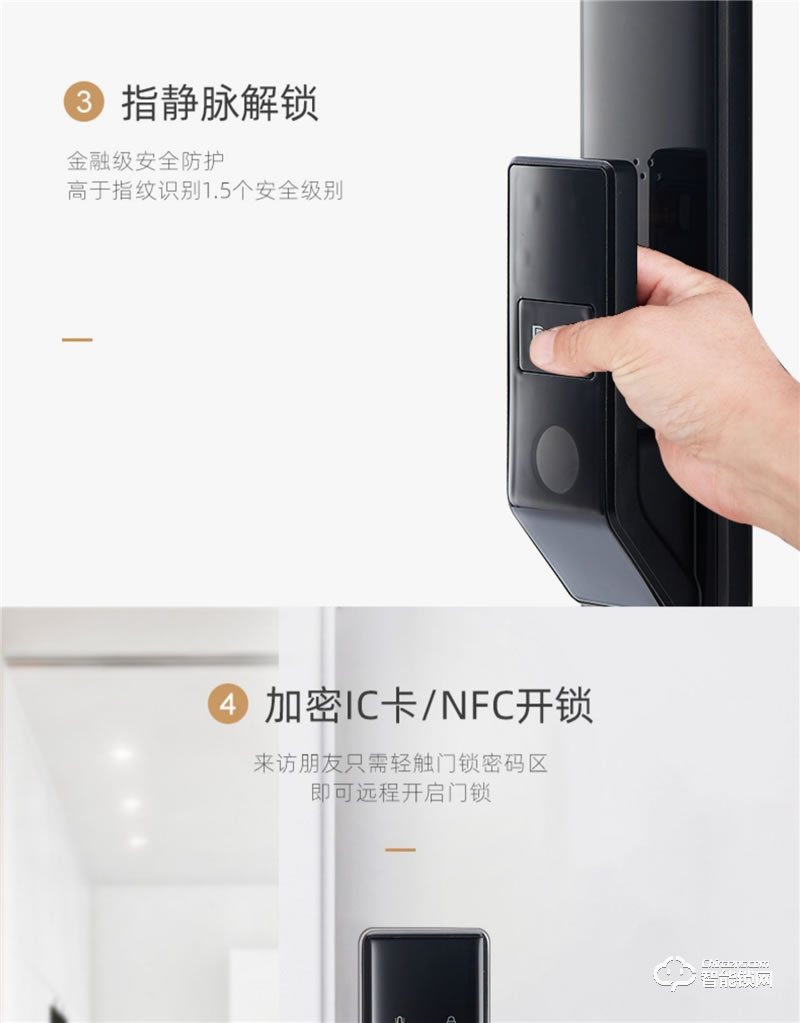 朴墅指静脉锁 P89家用高安全指静脉智能锁