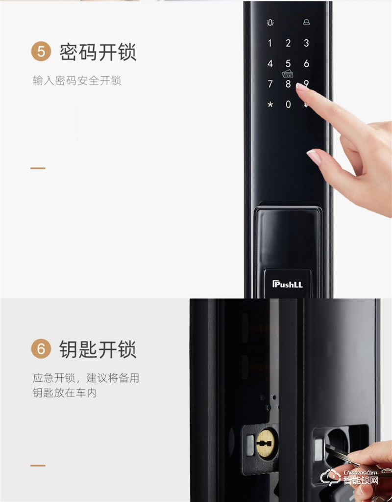 朴墅指静脉锁 P89家用高安全指静脉智能锁