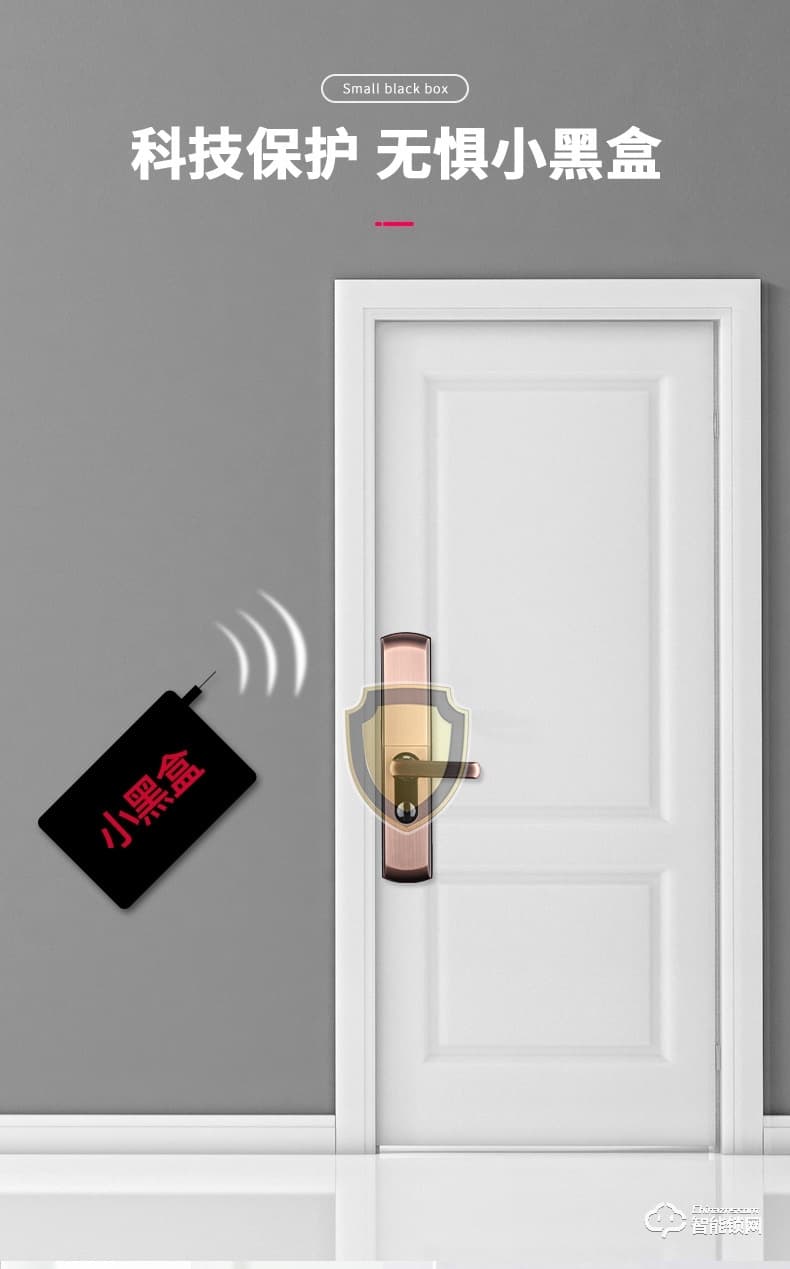 英菲迪尔智能锁 T1滑盖智能锁家用防盗门锁