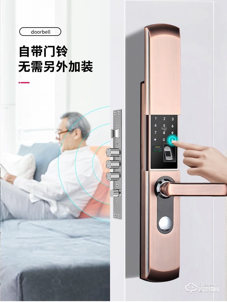英菲迪尔智能锁 T1滑盖智能锁家用防盗门锁