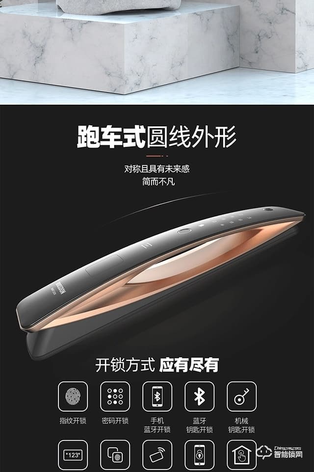 保仕盾智能锁 Q1pro全自动带监控摄像可视门铃智能锁