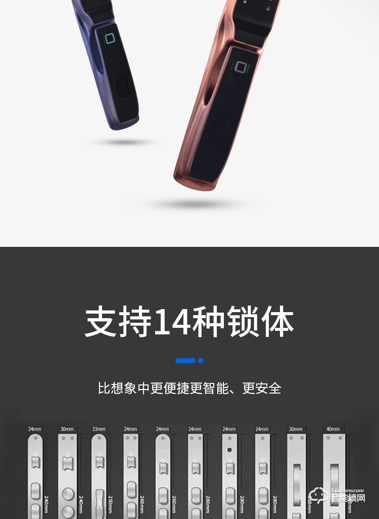 乐固智能锁 P8全自动指纹密码磁卡电子门锁