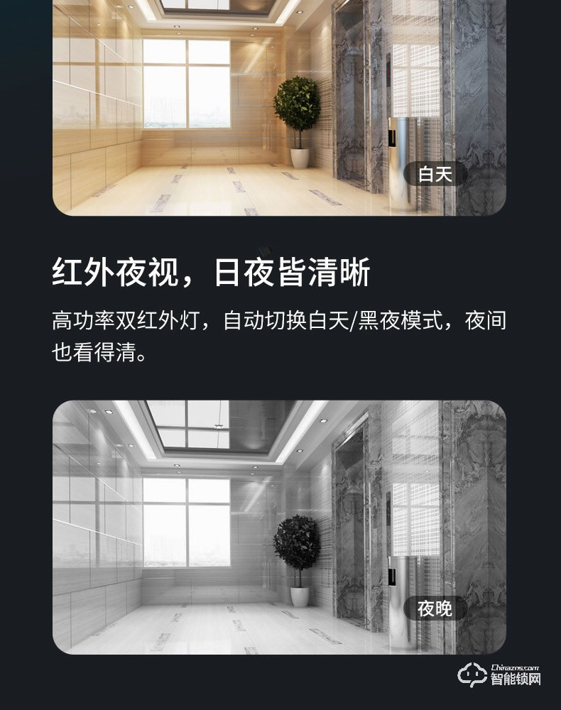 戴司智能锁 D1/D1-V可视猫眼智能锁家用防盗门锁