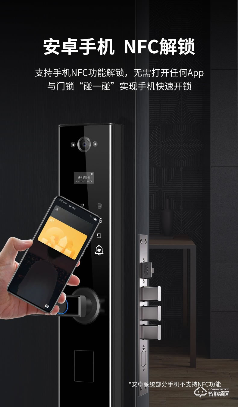 戴司智能锁 D1/D1-V可视猫眼智能锁家用防盗门锁