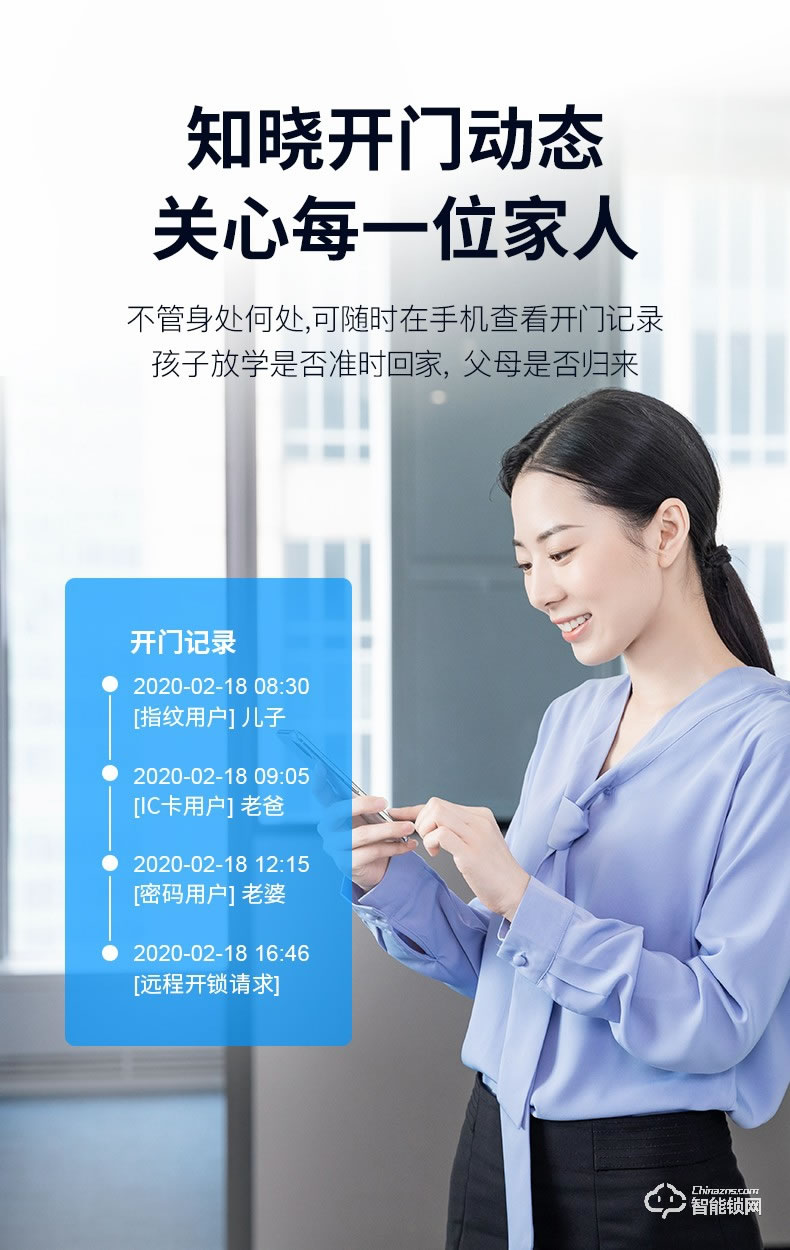 戴司智能锁 D1/D1-V可视猫眼智能锁家用防盗门锁