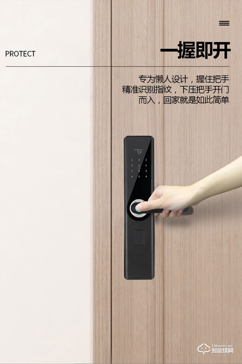 南极星智能锁 家用防盗门通用电子密码锁