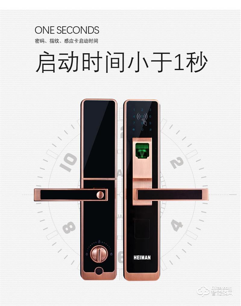 埃利尔智能锁 HS2DL智能电子门锁