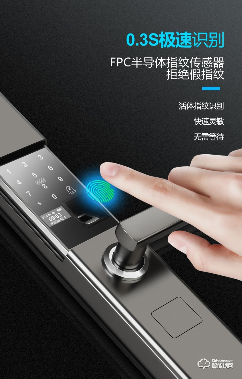 安迪智能锁 T6全自动滑盖电子锁