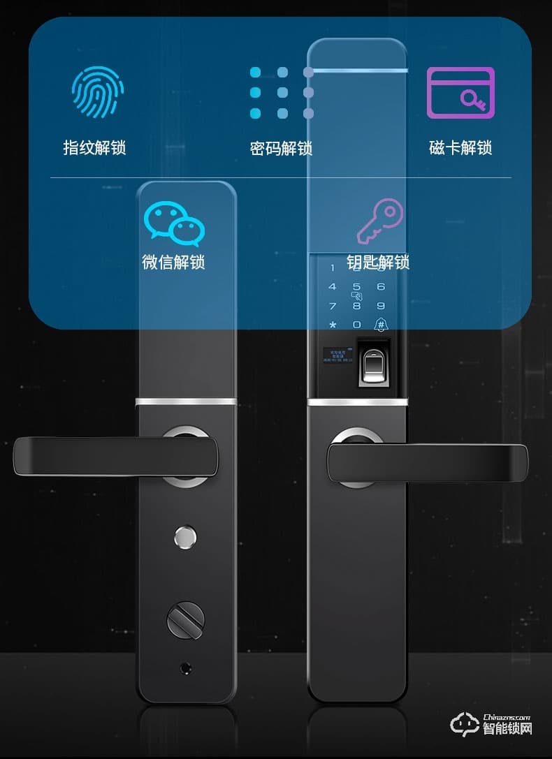 省馨智能锁 T1家用防盗门指纹锁密码锁