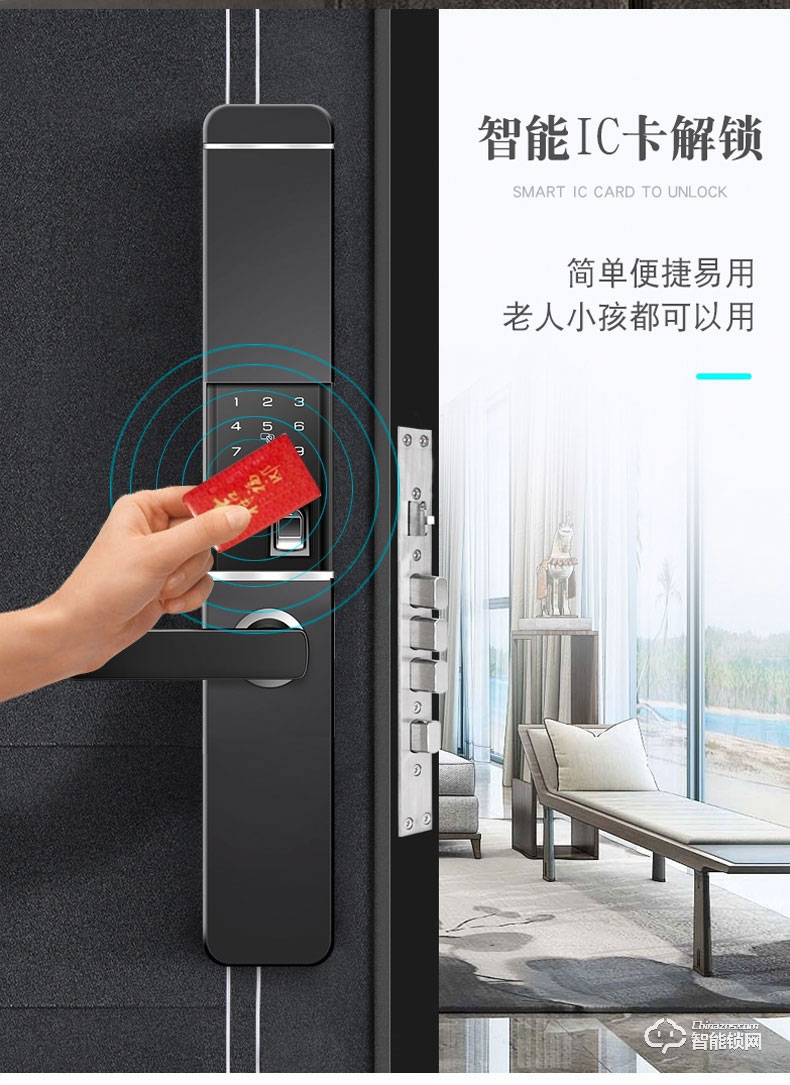 省馨智能锁 T1家用防盗门指纹锁密码锁