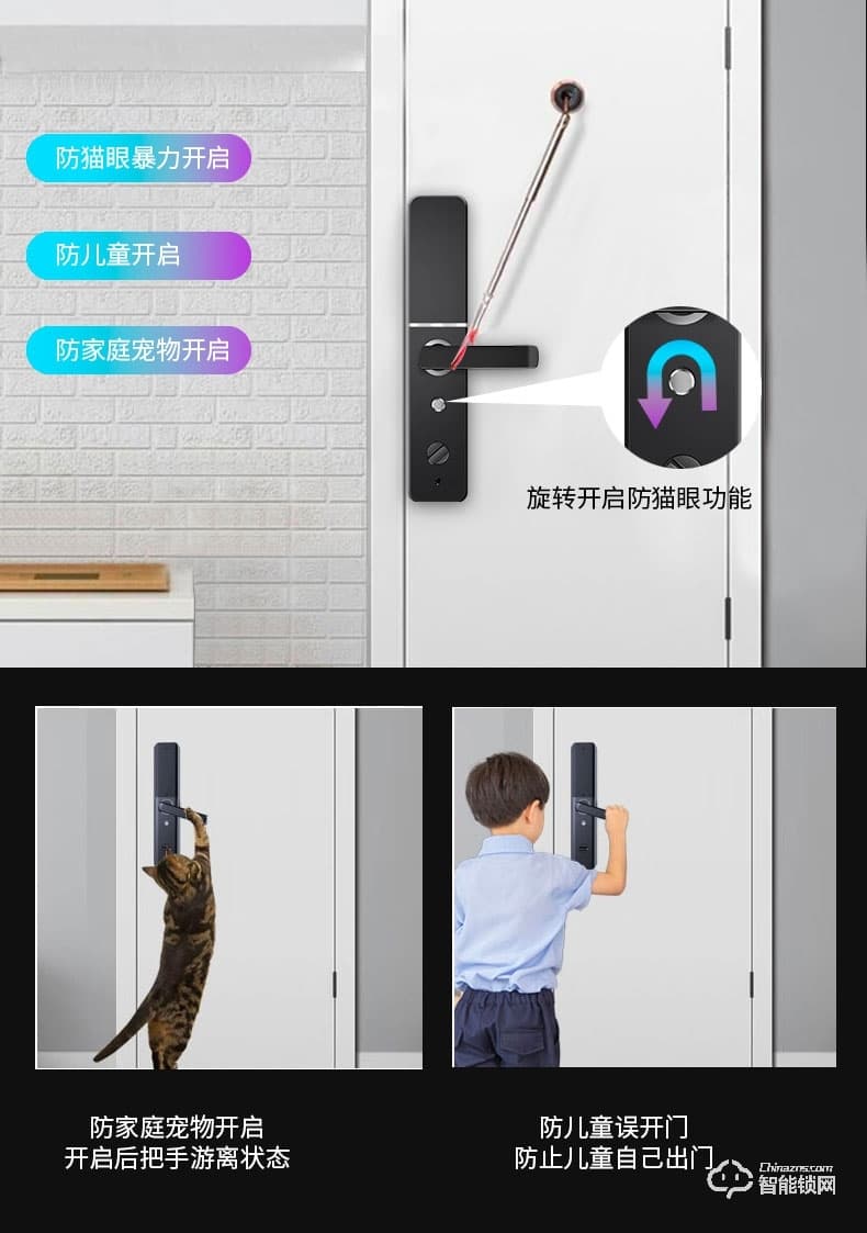 省馨智能锁 T1家用防盗门指纹锁密码锁