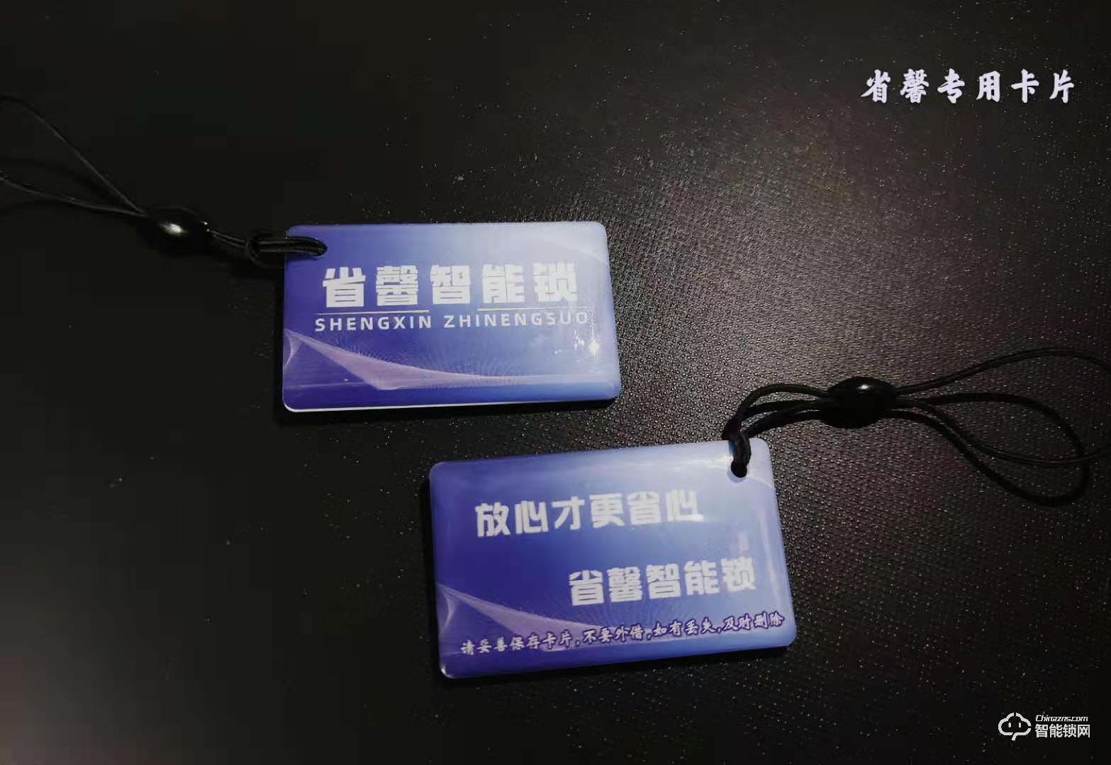 省馨智能锁 T1家用防盗门指纹锁密码锁