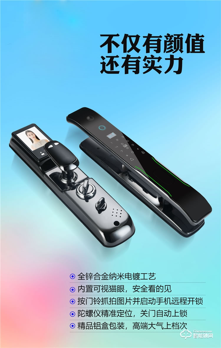 省馨智能锁 A1全自动电子锁家用密码锁
