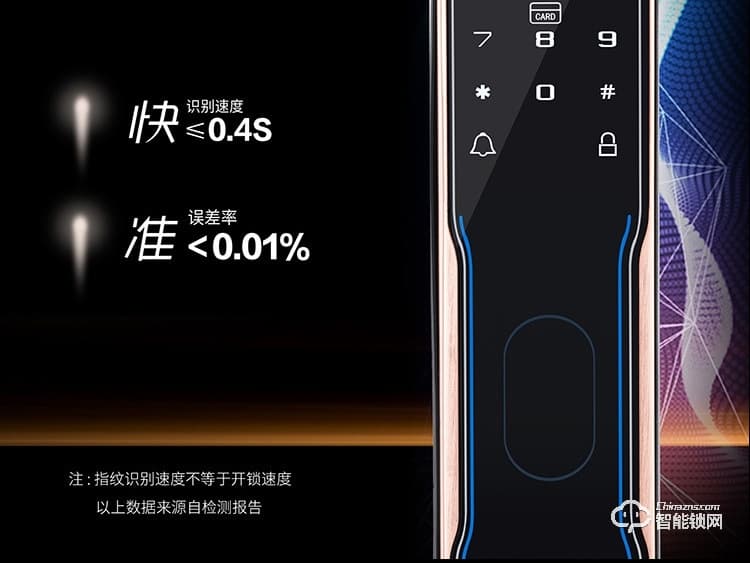 省馨智能锁 A1全自动电子锁家用密码锁
