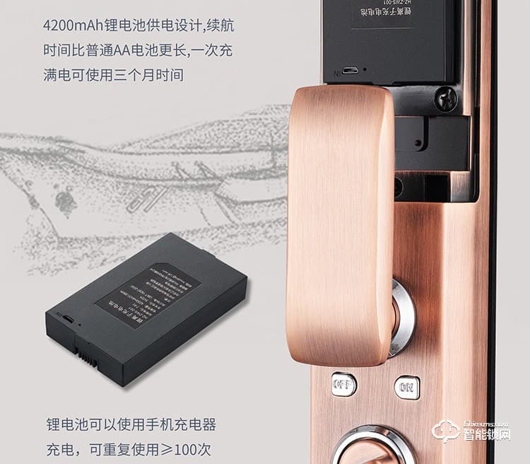 省馨智能锁 A1全自动电子锁家用密码锁