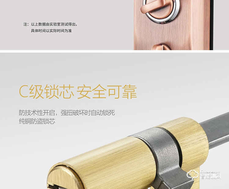省馨智能锁 A1全自动电子锁家用密码锁