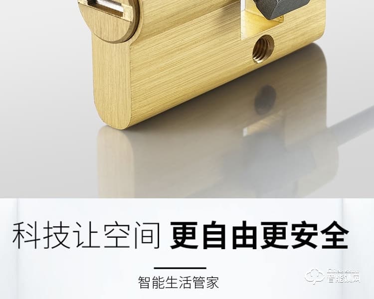 省馨智能锁 A1全自动电子锁家用密码锁