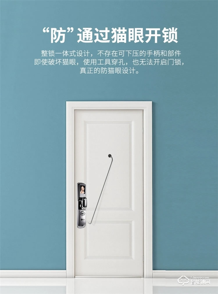 省馨智能锁 A1全自动电子锁家用密码锁