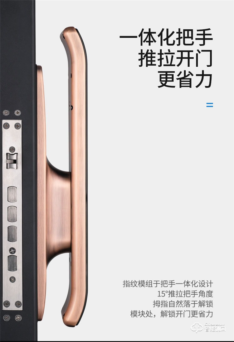 省馨智能锁 A1全自动电子锁家用密码锁