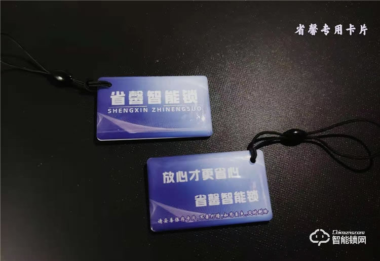 省馨智能锁 A1全自动电子锁家用密码锁