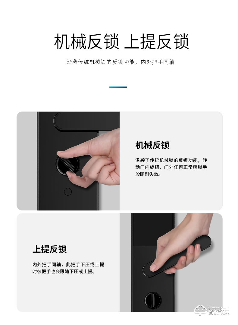 立林智能锁 L08防盗门密码锁智能电子门锁