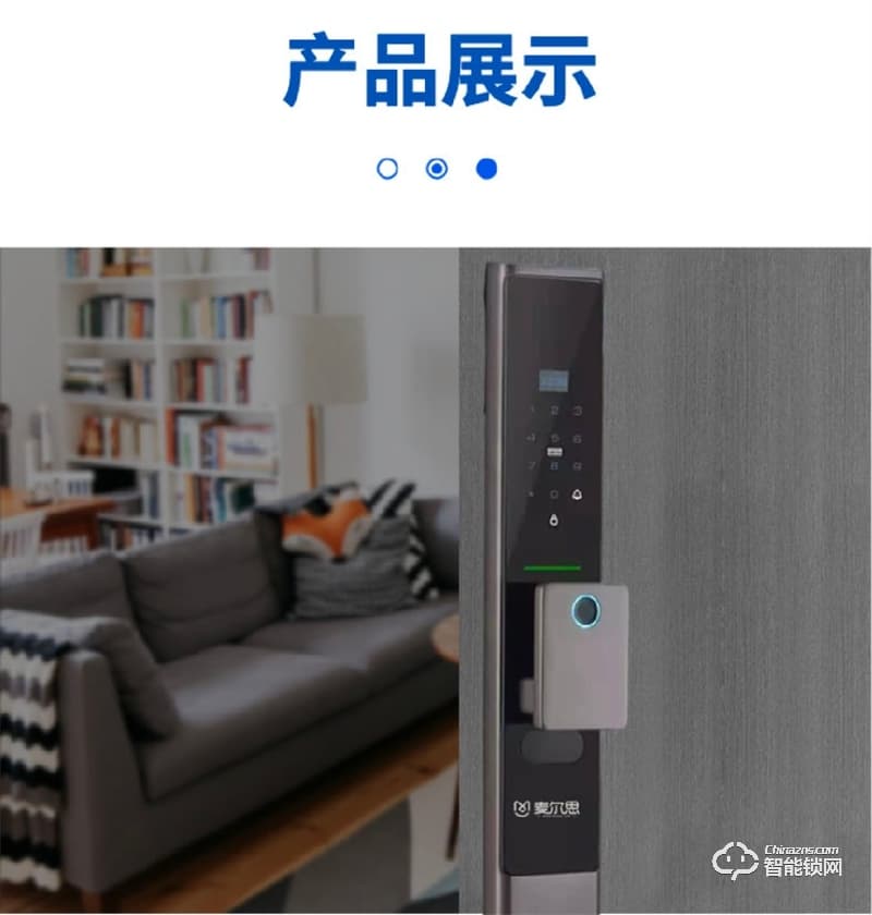 麦尔思智能锁 K6家用全自动智能门锁