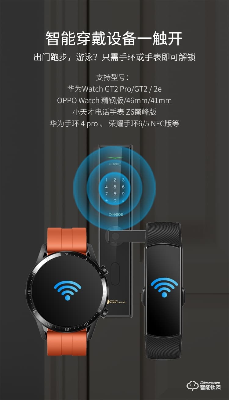 青稞智能锁 N5H家用防盗门智能密码指纹锁