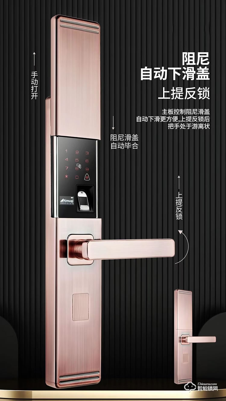 锁先森H3超静音自动下滑盖 双面膜内工艺A-M3